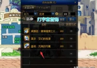 dnf不能打字,dnf太阳打字手镯搭配