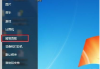 win7电脑重装系统后没声音怎么办[多图]