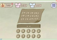 史上最坑爹的游戏2全关卡攻略（史小坑的爆笑生活2）