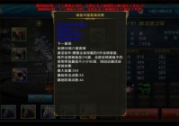 ​御龙在天怎么练马，快速练马升级（御龙在天马匹技能)