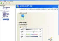 穿越火线烟雾头怎么调,cf烟雾头调法