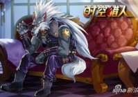 时空猎人狼人好玩么 时空猎人狼人职业特点介绍