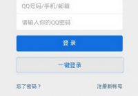 qq空间万能查看器