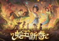 第五人格网易官网版下载游戏特色