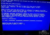 电脑为什么会蓝屏