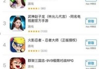 美美小店新版公测 当日登顶App Store免费榜榜首