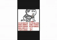 跑赢大盘的王者和讯博客,哪里可以玩竞彩