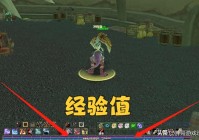 魔兽WLK：前夕版本即将开放，掌握3个小技巧，反薅暴雪“羊毛”