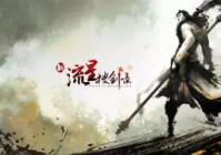 停运、停服， 游戏屡屡停运为哪般？