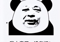 后端搞 Cocos 小游戏开发的三点避坑指北