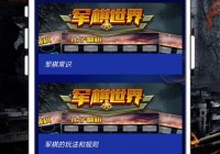 军旗单机游戏