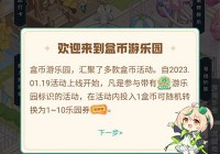 4399游戏盒2025最新版