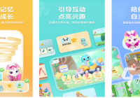 受欢迎的学英语的游戏推荐 人气较高的英语游戏盘点2024