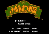 【FC游戏攻略】《拿破仑战记》