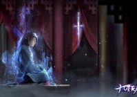 《九星天辰诀》3月6日燃魂内测 剧情CG首映