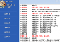 cf活动助手一键领取手机版2025