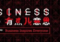 玩过狼人杀，职场上也该长点心了｜CBNweekly