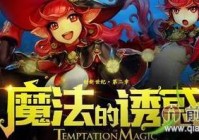 dnf战斗法师最新刷图加点方案 争议技能详解攻略