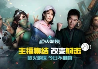 腾讯直播lol,2021德玛西亚直播平台