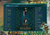 长腿美女助战《天界》直击新跨服32强挑战赛