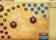 奶妈出装,索拉卡无限火力出装