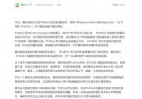 PUBG 国服代理确定:腾讯「吃鸡」,和这背后的故事