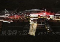 搞趣网：CF手游体验服7月份几号更新 体验服7月更新时间介绍