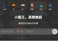 上班摸鱼 - 游戏篇：摸鱼界的 “王者” 游戏网站，偷偷快乐别声张！