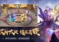 斗罗大陆手游官网版