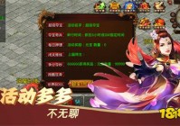 最新复古单职业传奇游戏推荐 2026年复古单职业传奇游戏大全