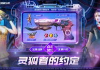 多重好礼签约即享，灵狐约定年终加码献礼