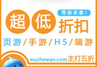 莽荒纪2礼包码大全及兑换方式一览