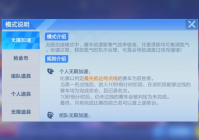 跑跑卡丁车官方竞速版糖糖的排位晋级之旅——新手上分小妙招