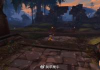 《魔兽世界》8.0测试服新地图纳兹米尔抢先看