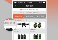 穿越火线盒子官方