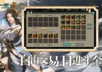 剑网1归来越南服