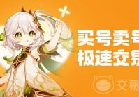 游戏cdk交易平台推荐 游戏cdk交易渠道分享