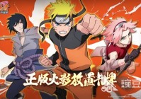 火影忍者木叶高手最强阵容怎么搭配 火影忍者木叶高手手游强势阵容一览