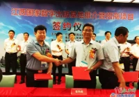 大江股份股票,重庆有哪些企业比较大一点