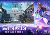 穿越火线辅助器