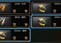 穿越火线戒指怎么获取 全面解析五大获取途径与实战技巧