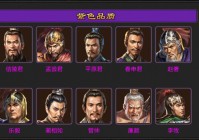 七雄争霸小米版 v1.1.7安卓版