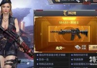 穿越火线手游黑骑士怎么换购 钻石获取途径有哪些