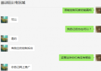 揭秘后台操控的捕鱼游戏,想赢?不存在的!