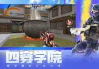 穿越火线2024最新版下载是