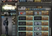 cf大校,穿越火线军衔怎么排列