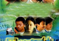 说那些年的“网瘾”与这些年的“电竞”的影视作品