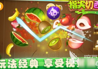 2025热度高的西瓜游戏盘点 值得玩的游戏有哪些