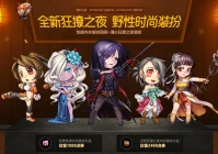 dnf内衣套,游戏厂商为了让游戏过审做过哪些令人哭笑不得的修改