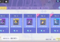 穿越火线如何通过交易所赠送道具给好友